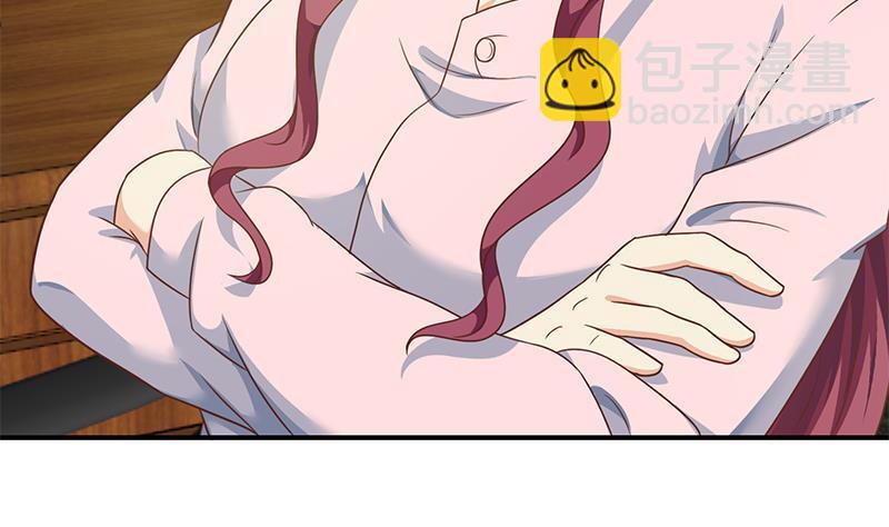 🍚修仙归来在校园 第127话 世界第一楚吹 第20页