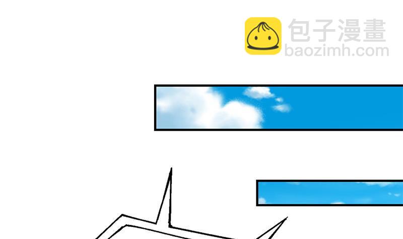 🍚修仙归来在校园 第127话 世界第一楚吹 第33页