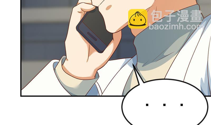 🍚修仙归来在校园 第127话 世界第一楚吹 第40页