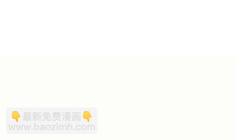 🍚修仙归来在校园 第127话 世界第一楚吹 第44页