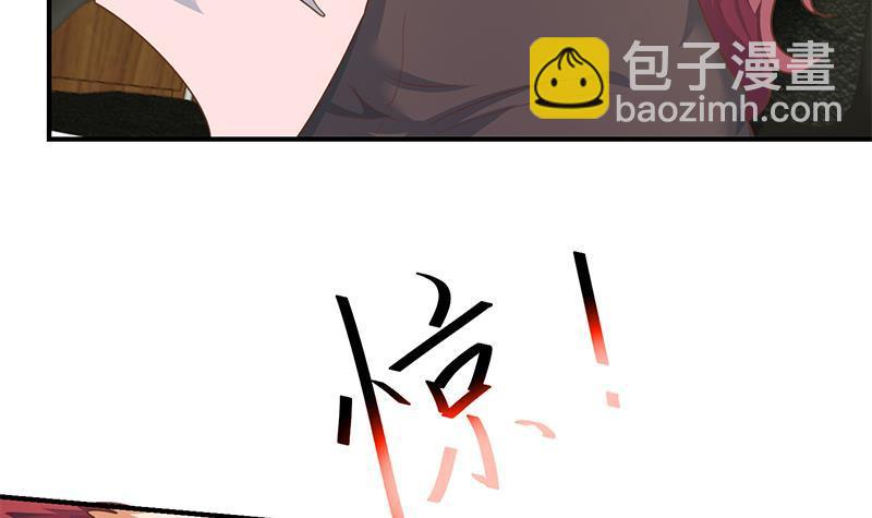 🍚修仙归来在校园 第127话 世界第一楚吹 第9页