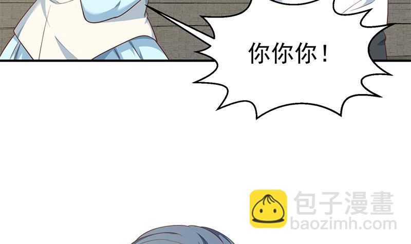 🍚修仙归来在校园 第129话 遇见梁诗尔 第24页