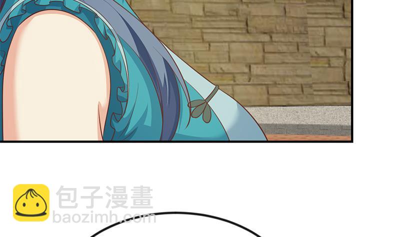 🍚修仙归来在校园 第129话 遇见梁诗尔 第41页