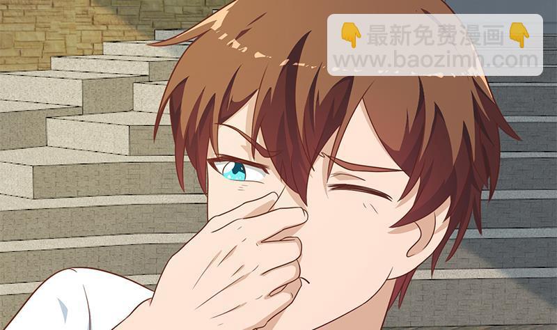 🍚修仙归来在校园 第129话 遇见梁诗尔 第7页
