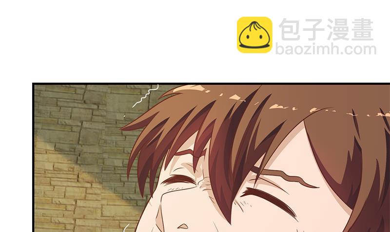 🍚修仙归来在校园 第129话 遇见梁诗尔 第9页