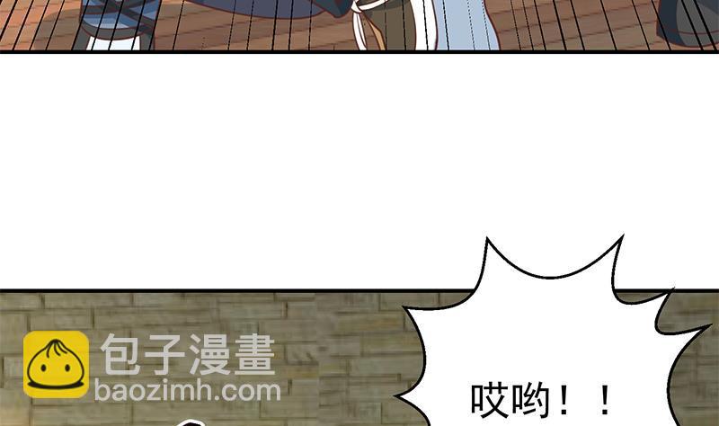 🍚修仙归来在校园 第131话 楚毅的决定 第10页