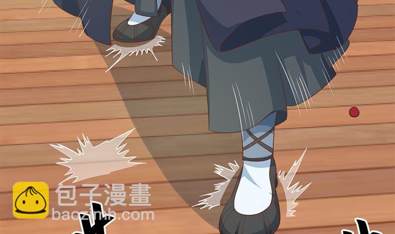 🍚修仙归来在校园 第131话 楚毅的决定 第13页