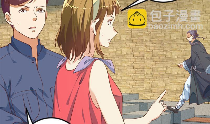 🍚修仙归来在校园 第131话 楚毅的决定 第24页