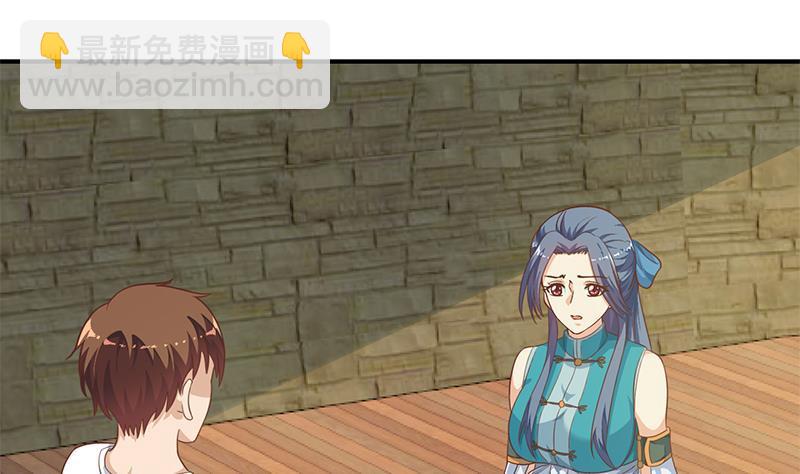 🍚修仙归来在校园 第131话 楚毅的决定 第29页
