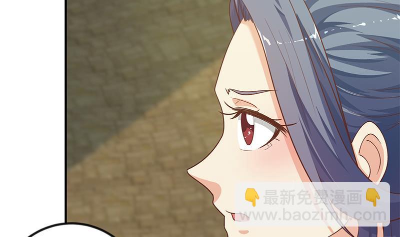 🍚修仙归来在校园 第131话 楚毅的决定 第33页