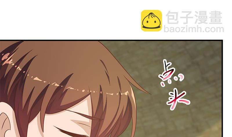 🍚修仙归来在校园 第131话 楚毅的决定 第35页