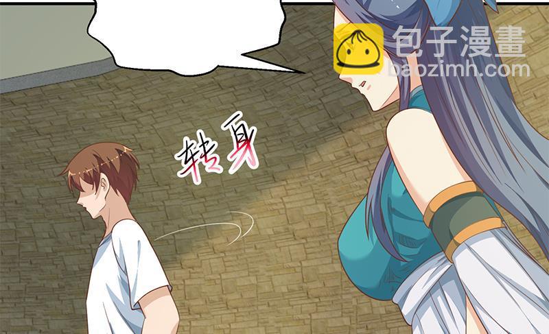 🍚修仙归来在校园 第131话 楚毅的决定 第38页