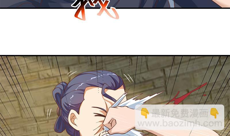 🍚修仙归来在校园 第131话 楚毅的决定 第6页
