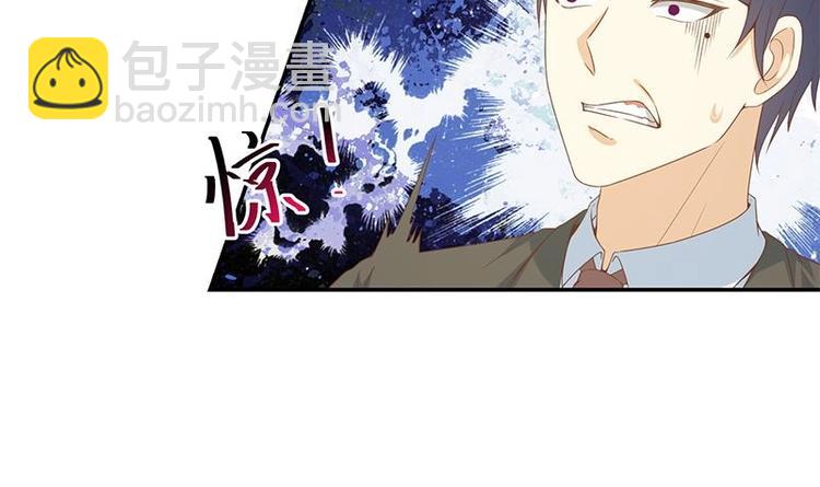 🍚修仙归来在校园 第17话 玩就玩大的 第27页
