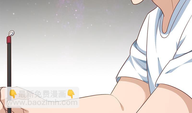 🍚修仙归来在校园 第133话 小霉神 第14页