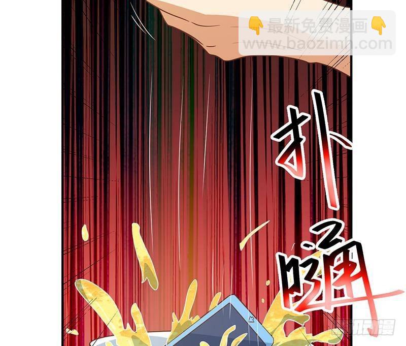 🍚修仙归来在校园 第133话 小霉神 第34页