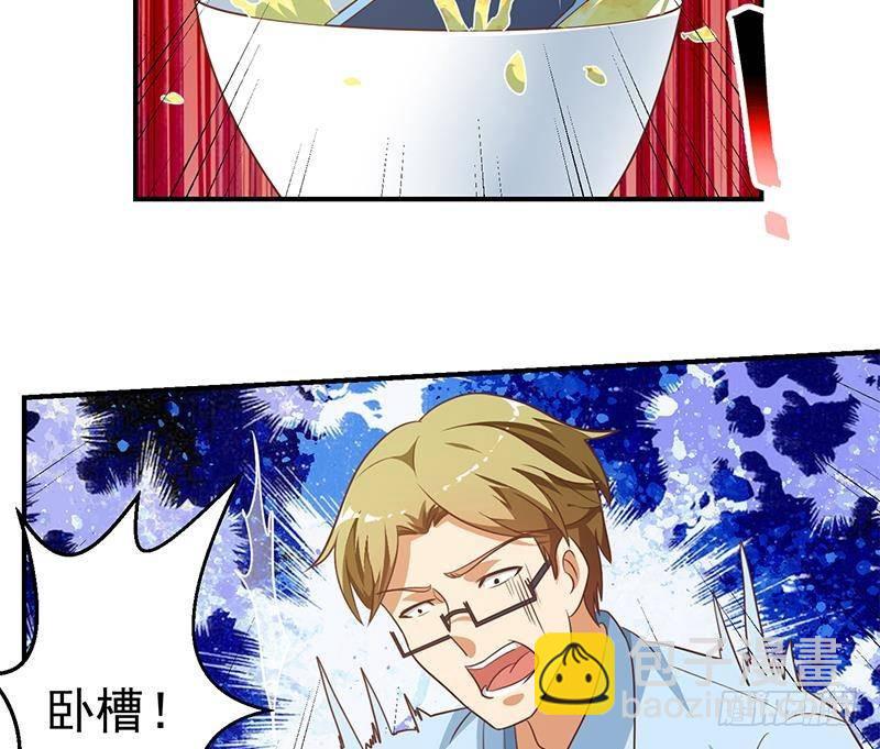 🍚修仙归来在校园 第133话 小霉神 第35页