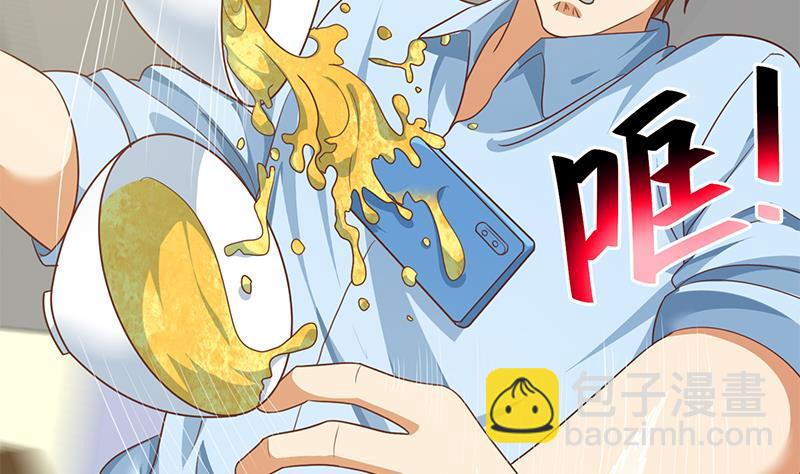 🍚修仙归来在校园 第133话 小霉神 第40页