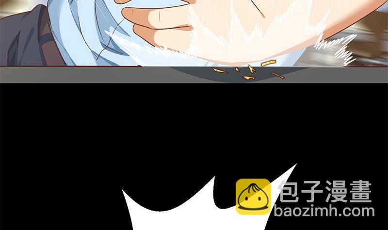 🍚修仙归来在校园 第133话 小霉神 第41页