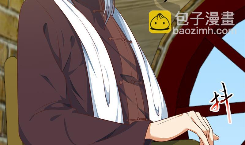 🍚修仙归来在校园 第135话 来了转校生！ 第23页