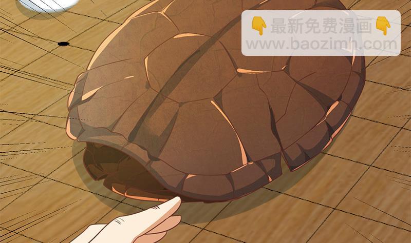 🍚修仙归来在校园 第135话 来了转校生！ 第31页