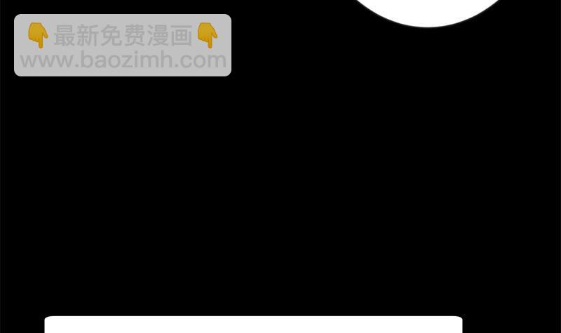 🍚修仙归来在校园 第135话 来了转校生！ 第33页
