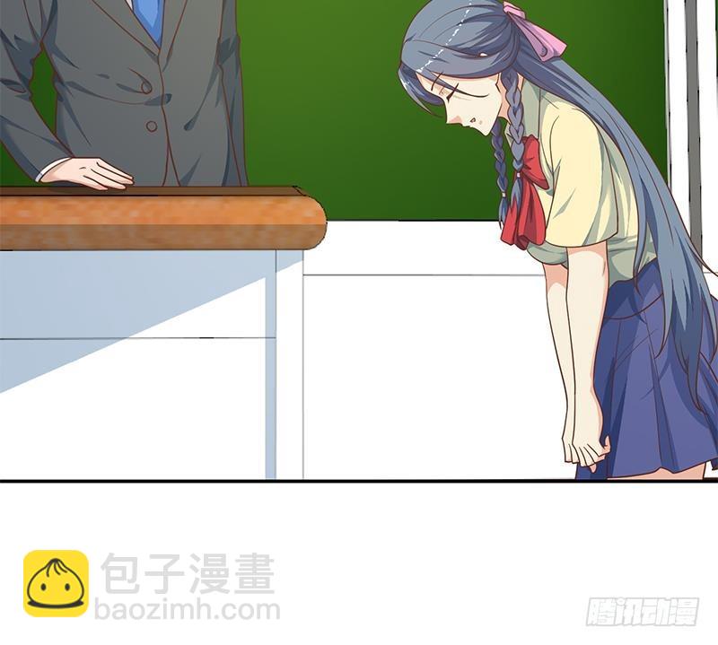 🍚修仙归来在校园 第135话 来了转校生！ 第45页