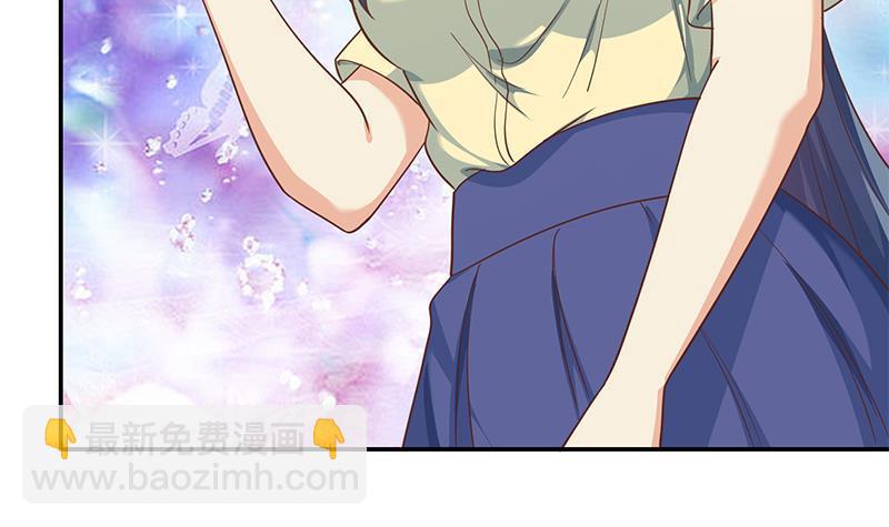 🍚修仙归来在校园 第135话 来了转校生！ 第48页