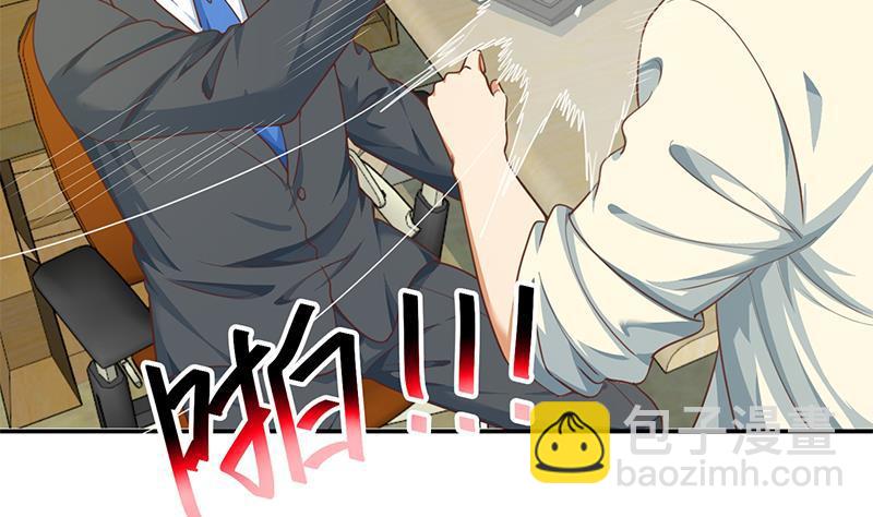 🍚修仙归来在校园 第137话 一指破鬼邪！ 第10页
