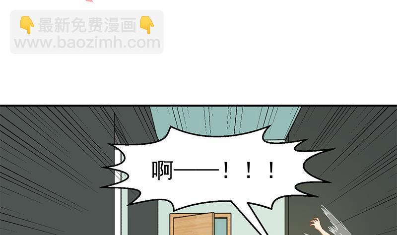 🍚修仙归来在校园 第137话 一指破鬼邪！ 第11页