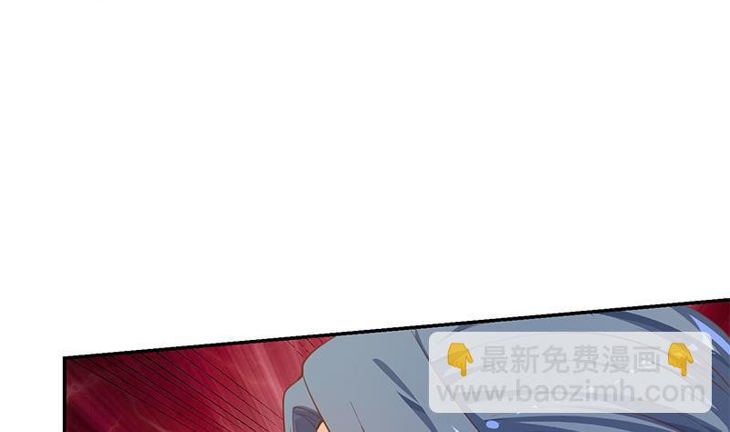 🍚修仙归来在校园 第137话 一指破鬼邪！ 第13页