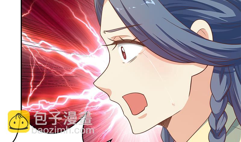 🍚修仙归来在校园 第137话 一指破鬼邪！ 第14页