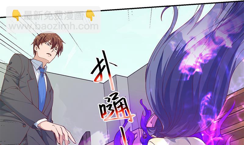 🍚修仙归来在校园 第137话 一指破鬼邪！ 第18页