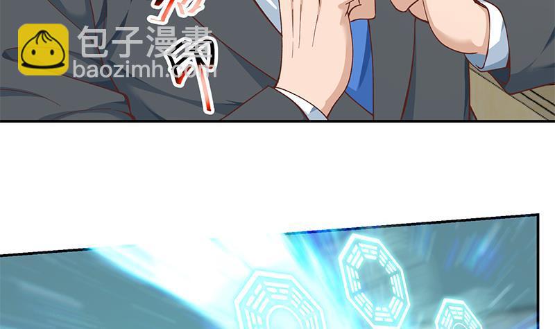 🍚修仙归来在校园 第137话 一指破鬼邪！ 第30页