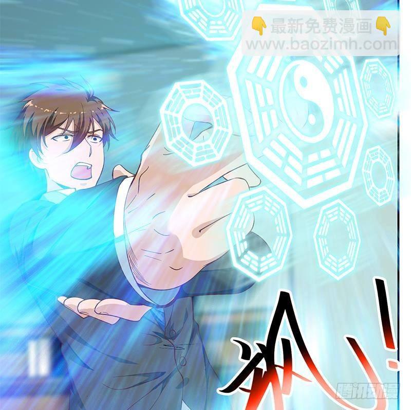 🍚修仙归来在校园 第137话 一指破鬼邪！ 第31页