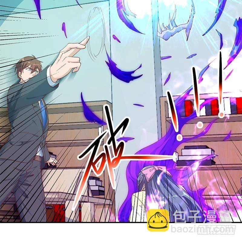 🍚修仙归来在校园 第137话 一指破鬼邪！ 第33页