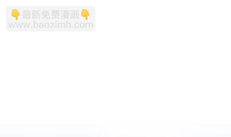 🍚修仙归来在校园 第137话 一指破鬼邪！ 第50页