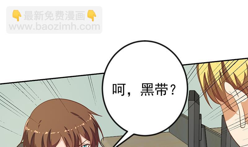 🍚修仙归来在校园 第137话 一指破鬼邪！ 第6页
