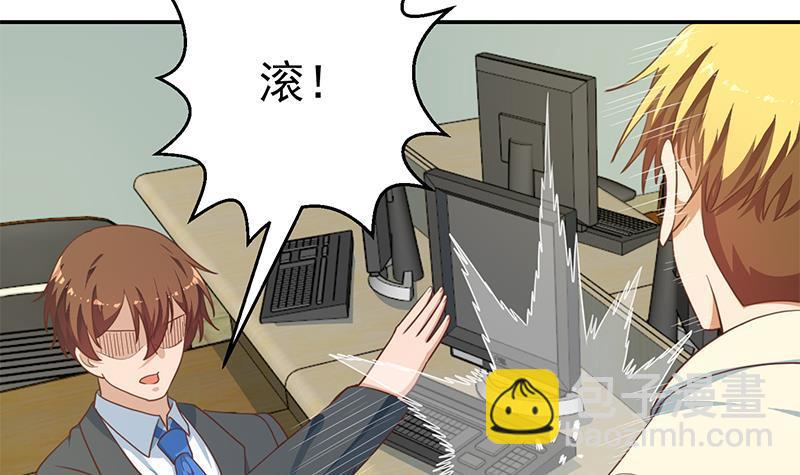 🍚修仙归来在校园 第137话 一指破鬼邪！ 第9页