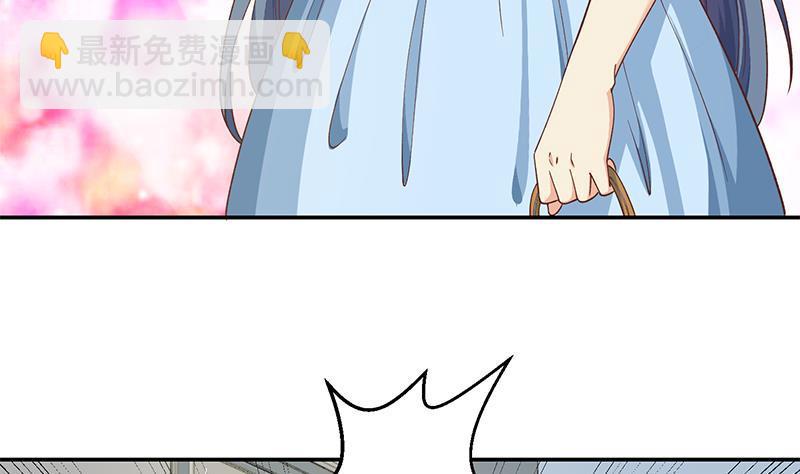 🍚修仙归来在校园 第139话 治病，得花一百亿！ 第10页