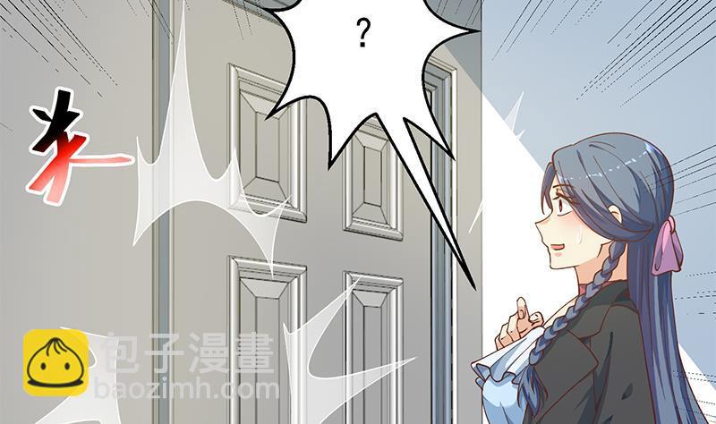 🍚修仙归来在校园 第139话 治病，得花一百亿！ 第11页