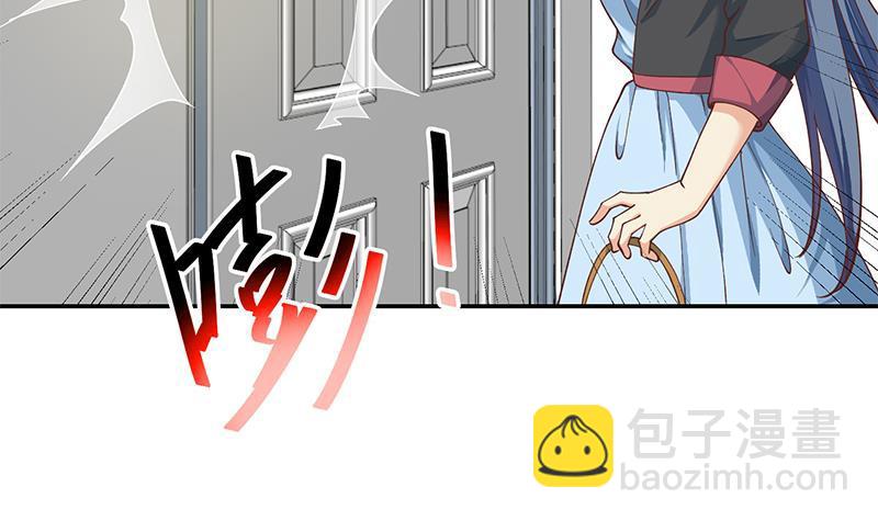 🍚修仙归来在校园 第139话 治病，得花一百亿！ 第12页