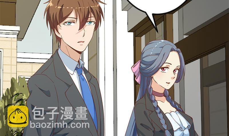 🍚修仙归来在校园 第139话 治病，得花一百亿！ 第17页