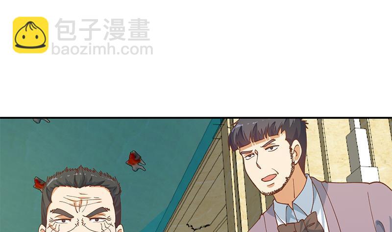 🍚修仙归来在校园 第139话 治病，得花一百亿！ 第25页