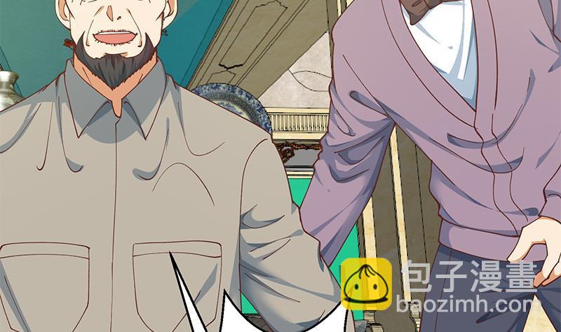 🍚修仙归来在校园 第139话 治病，得花一百亿！ 第26页