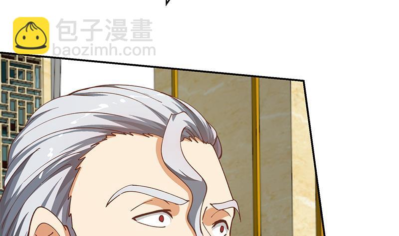 🍚修仙归来在校园 第139话 治病，得花一百亿！ 第28页