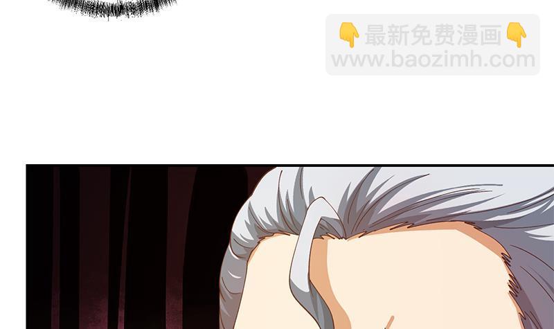 🍚修仙归来在校园 第139话 治病，得花一百亿！ 第39页
