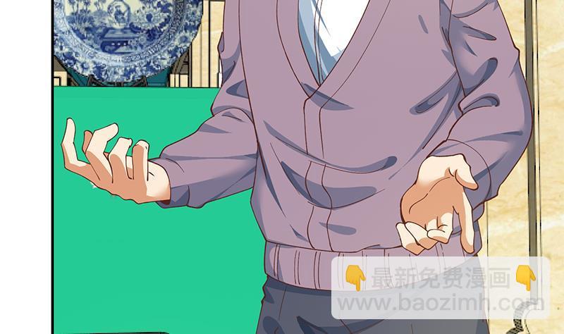 🍚修仙归来在校园 第139话 治病，得花一百亿！ 第43页