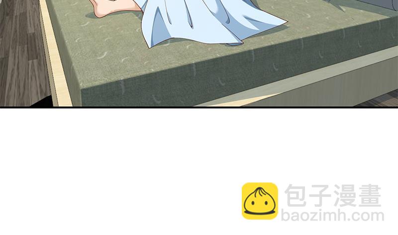 🍚修仙归来在校园 第139话 治病，得花一百亿！ 第5页