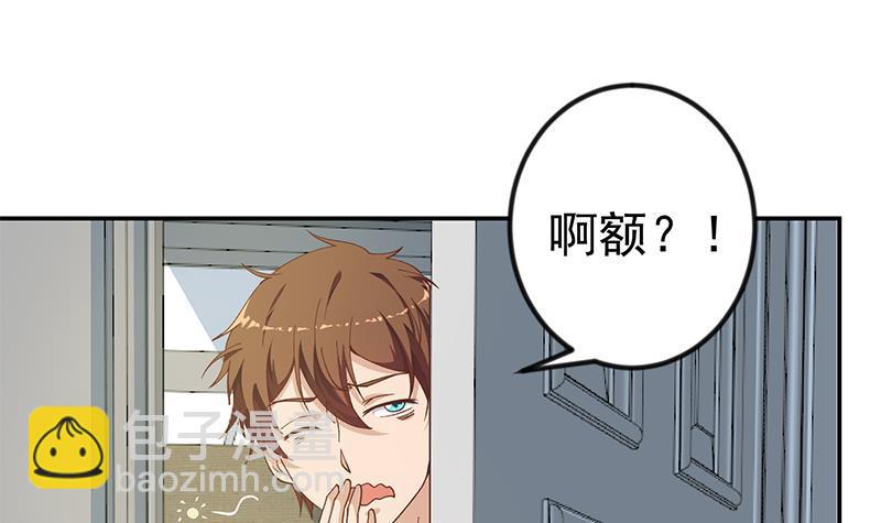 🍚修仙归来在校园 第139话 治病，得花一百亿！ 第6页